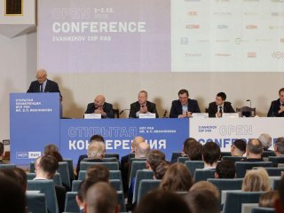 Конференция ИСП РАН 2022, трибуна 1