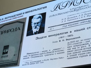 Заседание президиума РАН 14.03.2023. Фото: Ольга Мерзлякова / «Научная Россия»