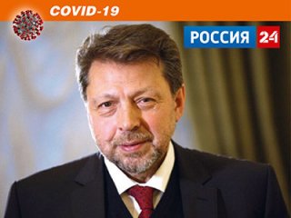 "Россия 24" — РАН: ученые о коронавирусе. Факты, гипотезы, прогнозы