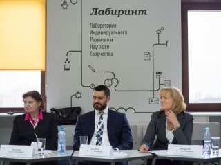 IV Конгресс "Инновационная практика: наука + бизнес". 12.12.2017