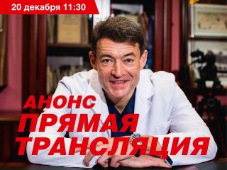 Первому в России и в мире онкологическому центру — МНИОИ им. П.А. Герцена — 125 лет. Фото: Елена Либрик / «Научная Россия»