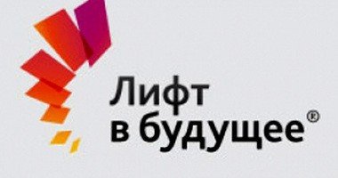 Подведены итоги Летней научно-образовательной школы Всероссийской программы «Лифт в будущее-2014»