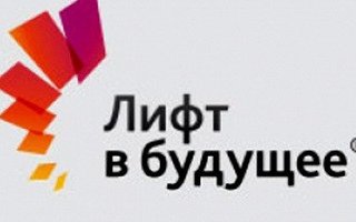 Подведены итоги Летней научно-образовательной школы Всероссийской программы «Лифт в будущее-2014»