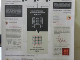 Встреча А.М. Сергеева с замминистра обороны…