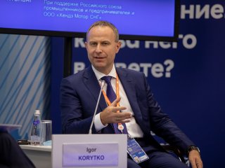 ВЭФ-2021: кто в ответе за ответственное потребление? Источник фото: РОСКОНГРЕСС