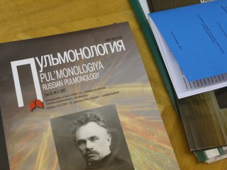 Научно-исследовательский институт пульмонологии. Фото: Ольга Мерзлякова