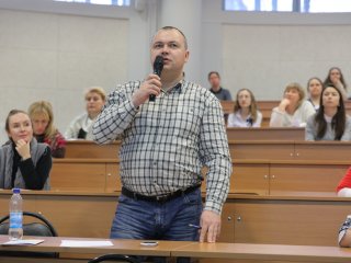 Конференция "Интеграция систем основного и…