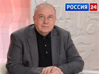 «Россия 24» - РАН. Академик Кокошин о сложных взаимоотношениях Америки и России