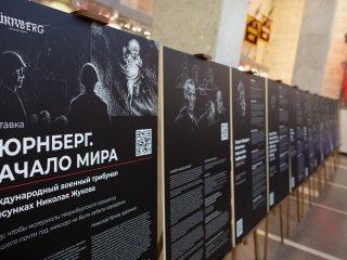 Медиа-группа «Россия-сегодня» - «Международный военный трибунал в рисунках Николая Жукова». Представлено впервые. Фото: Андрей Луфт / Научная Россия