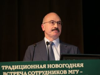 13.01.23 — Традиционная новогодняя встреча сотрудников Московского государственного университета — членов российских академий. Фото: Ольга Мерзлякова / Научная Россия