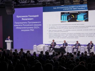 Форум «Микроэлектроника 2023»  Фото: Александр Бурмистров / «Научная Россия»