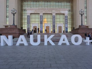 NAUKA 0+ : ТОРЖЕСТВЕННАЯ ЦЕРЕМОНИЯ ОТКРЫТИЯ ВСЕРОССИЙСКОГО ФЕСТИВАЛЯ НАУКИ