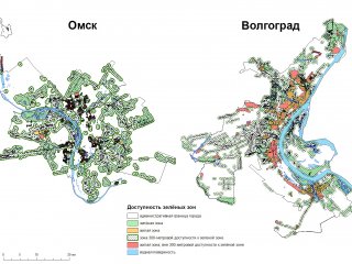 Ученые предложили новый подход к оценке зеленых зон городов России