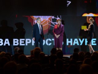 Церемония вручения премии "За верность…