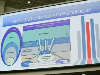 Первый съезд союза «Здоровье здоровых» прошел в Российской академии наук. Фото: Ольга Мерзлякова / «Научная Россия» 