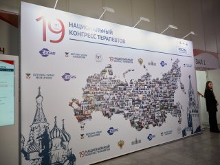 XIX Национальный конгресс терапевтов проходит в выставочном центре «Крокус Экспо» 20–22 ноября. Фото: Елена Либрик / «Научная Россия»