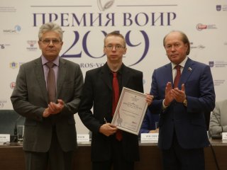 Жюри премии ВОИР-2019 выбрало лучшего изобретателя!…