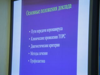 Пресс-конференция академика РАН Александра Чучалина. Прямая текстовая трансляци…