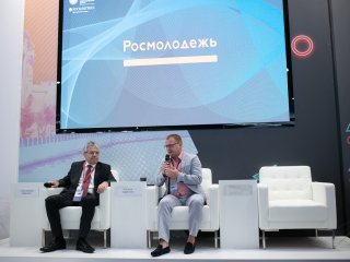 Росмолодежь. Открытый разговор с Александром Сергеевым. Фото: Андрей Луфт / Научная Россия