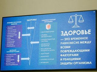 Первый съезд союза «Здоровье здоровых» прошел в Российской академии наук. Фото: Ольга Мерзлякова / «Научная Россия» 