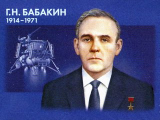 Георгий Бабакин