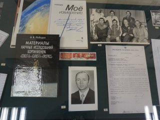 В Архиве РАН открылась документальная выставка Per aspera ad astra. Фото: Марианна Еркнапешян / «Научная Россия» 