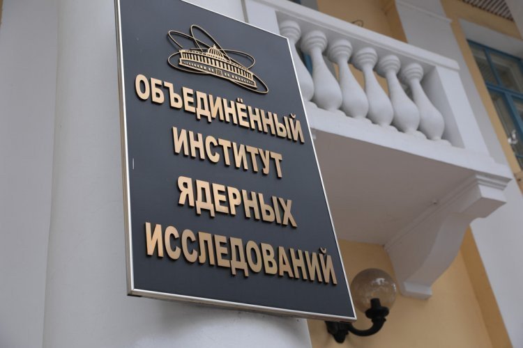 ОИЯИ - Дубна: совещание «Сверхтяжелые элементы». Фото: Николай Малахин / «Научная Россия»