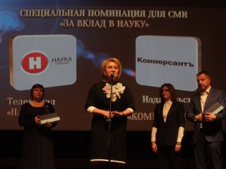 РАН наградила популяризаторов науки.