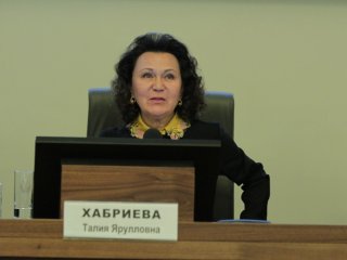 IX Международный конгресс сравнительного правоведения…