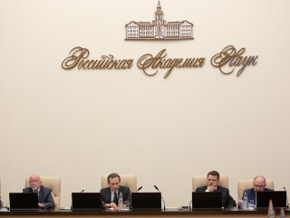 Общее собрание профессоров РАН Отделения медицинских наук РАН 16.02.2022. Фото: Андрей Луфт / Научная Россия