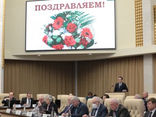 Заседание президиума РАН 17.01.2023 – Прямая трансляция!