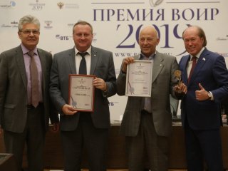 Жюри премии ВОИР-2019 выбрало лучшего изобретателя!…