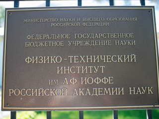 «Мы участвуем в революции света». Интервью с профессором РАН Г.С. Соколовским…