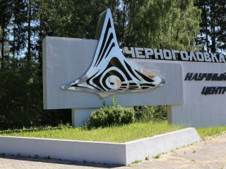 Открытие скульптуры "Сингулярность" в Черноголовке. Фото: Ольга Мерзлякова