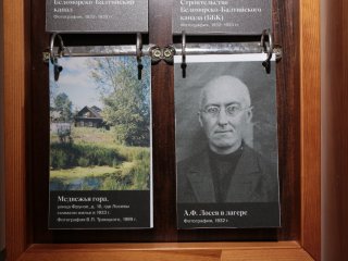 В музее «Дом Лосева» на Арбате, Москва. Автор фото: Ольга Мерзлякова / «Научная Россия»