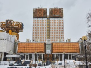 Российская академия наук. Фото: Елена Либрик / «Научная Россия»‬