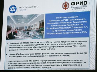 Первый съезд союза «Здоровье здоровых» прошел в Российской академии наук. Фото: Ольга Мерзлякова / «Научная Россия» 