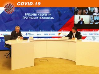 Вакцины от COVID-19: реальность и практика. Прямая трансляция