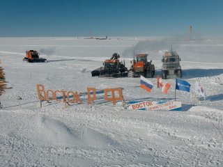 Станция Восток-2. Фото: ОАО «Запсибгазпром»