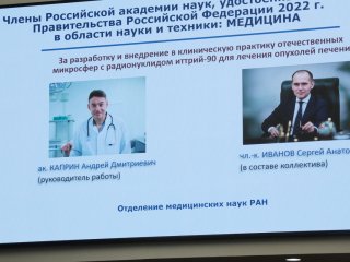 Заседание президиума РАН 17.01.2023 – Прямая трансляция!