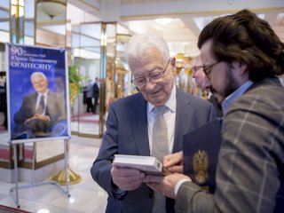 Юбилей Юрия Цолаковича Оганесяна. Центральный дом ученых, 14.04.2023. Фото: Ольга Мерзлякова / «Научная Россия» 