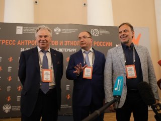 XV Конгресс антропологов и этнологов России. Фото: Елена Либрик / «Научная Россия»