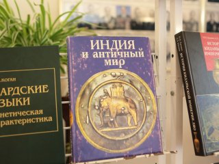 На пути к общим научным целям. Первый день Форума академий наук стран БРИКС. Фото: Ольга Мерзлякова / Научная Россия